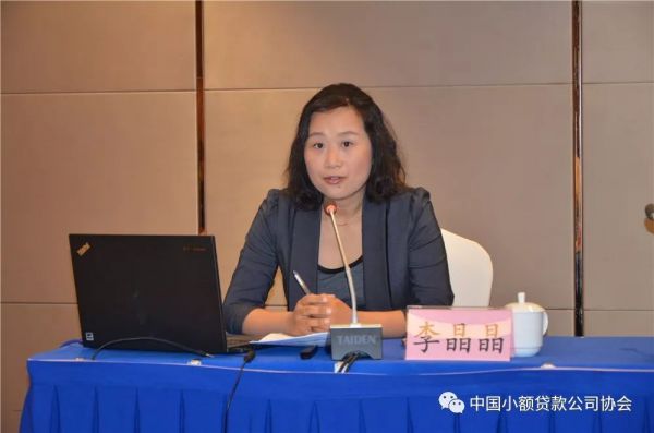 【行业资讯】中贷协举办全国省级小贷公司协会培训交流活动 【行业资讯】中贷协举办全国省级小贷公司协会培训交流活动