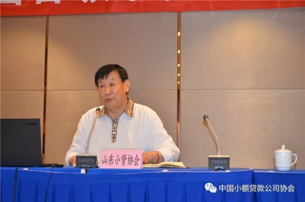 【行业资讯】中贷协举办全国省级小贷公司协会培训交流活动 【行业资讯】中贷协举办全国省级小贷公司协会培训交流活动