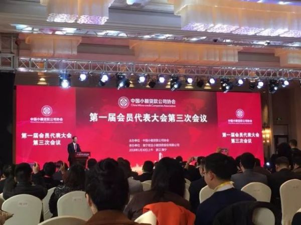 【行业资讯】尽快出台监管政策法规促小贷公司行业可持续发展 【行业资讯】尽快出台监管政策法规促小贷公司行业可持续发展