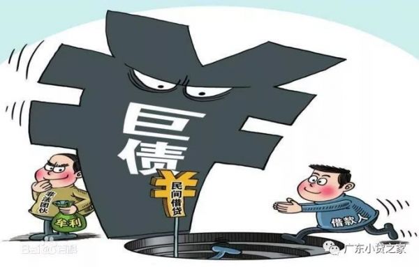 【行业资讯】识别真假小贷公司 【行业资讯】识别真假小贷公司