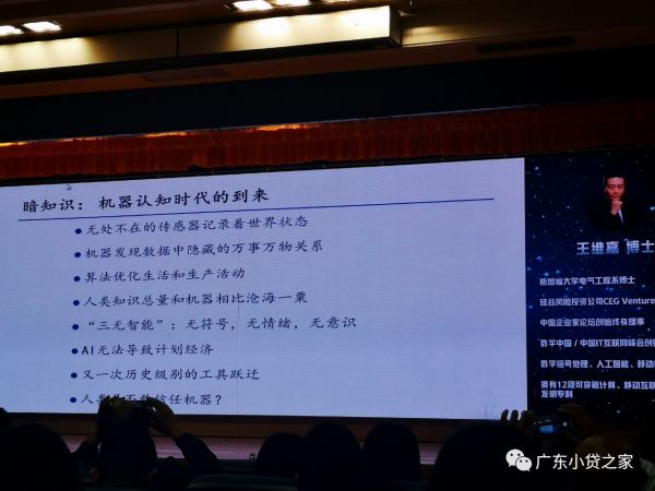【行业资讯】广东省地方金融监管局第三期金融业务培训会议回顾 【行业资讯】广东省地方金融监管局第三期金融业务培训会议回顾