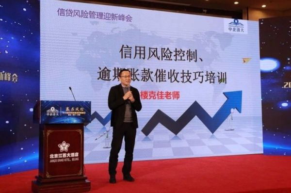 【行业资讯】调整催收策略 | 以前、现在和今后的发展 【行业资讯】调整催收策略 | 以前、现在和今后的发展