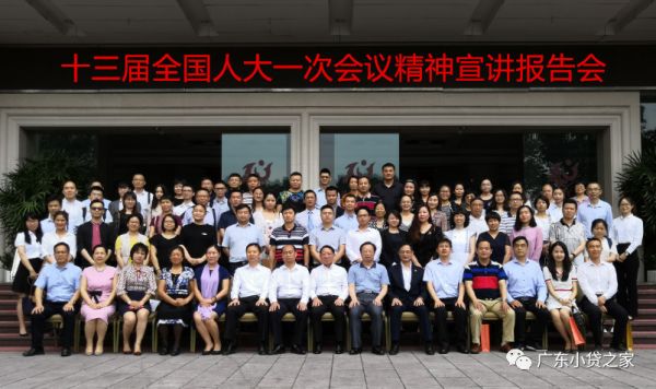 传递会议精神,贯彻学习落实——多个省属商协会举行十三届全国人大一次会议精神宣讲报告会 传递会议精神,贯彻学习落实——多个省属商协会举行十三届全国人大一次会议精神宣讲报告会